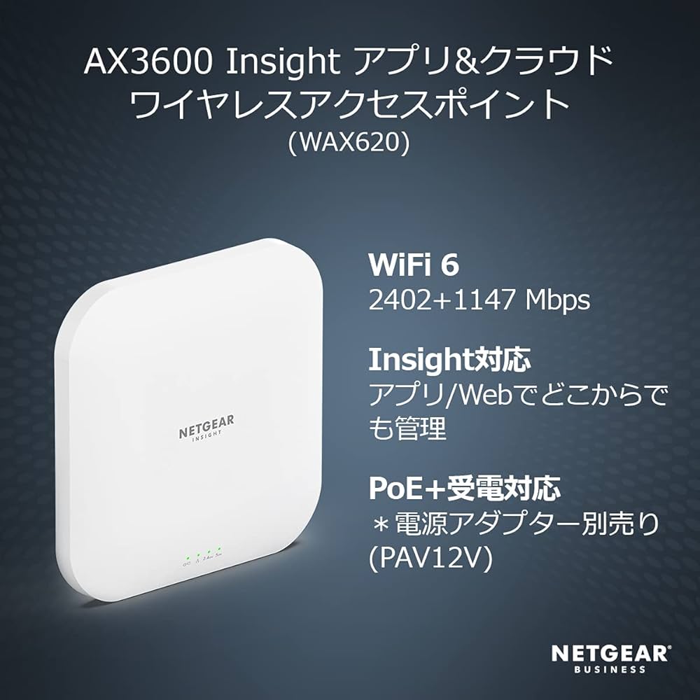 NETGEAR WiFi 6 AX3200 デュアルバンドアクセス・ポイント NETGEAR WiFi 6 AX3200 デュアルバンドアクセス・ポイント NETGEAR